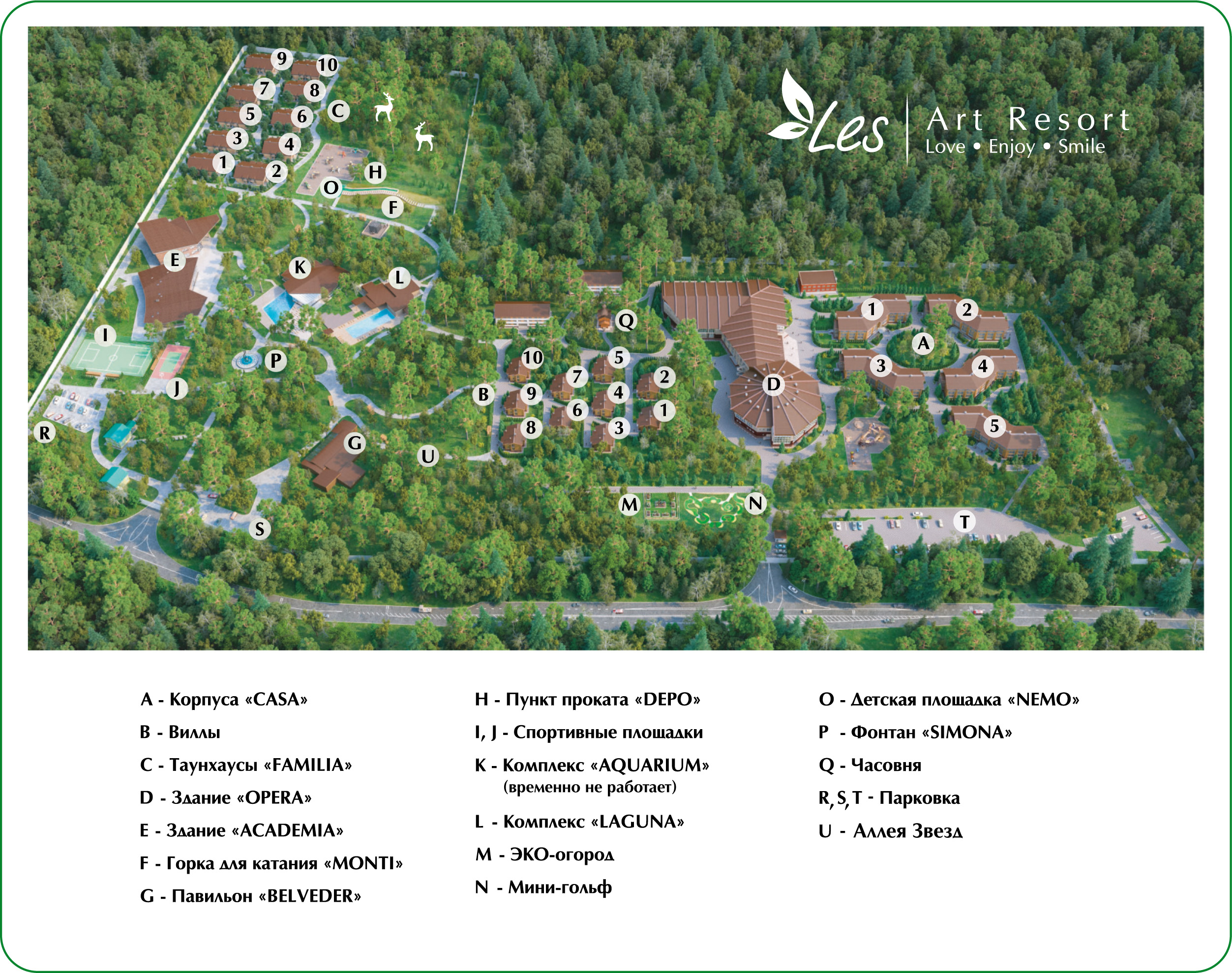 Схема территории